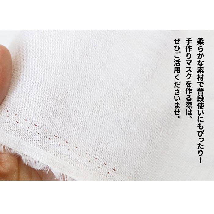 1〜2営業日以内に発送可能】在庫あり 布 生地 ダブルガーゼ 送料無料 