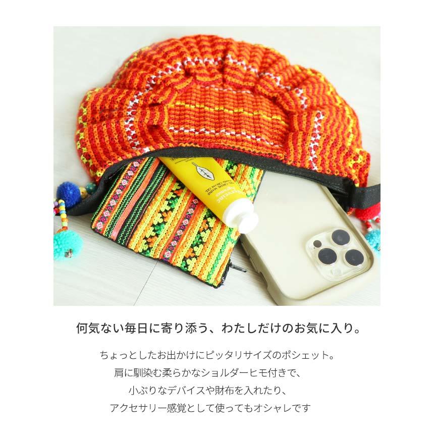 超希少　スマトラ島アチェ族の刺繍バッグ1989年 バッグ ミニ ショルダーバッグ レディース 斜め掛け 大人 軽量