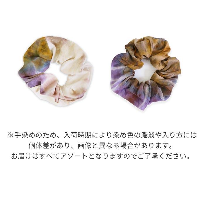 エスニック タイダイ染め ヘアアクセ ヘアゴム レディース シュシュ