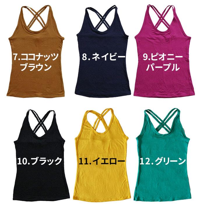 キャミソール タンクトップ キャミ トップス バッククロス ヨガ