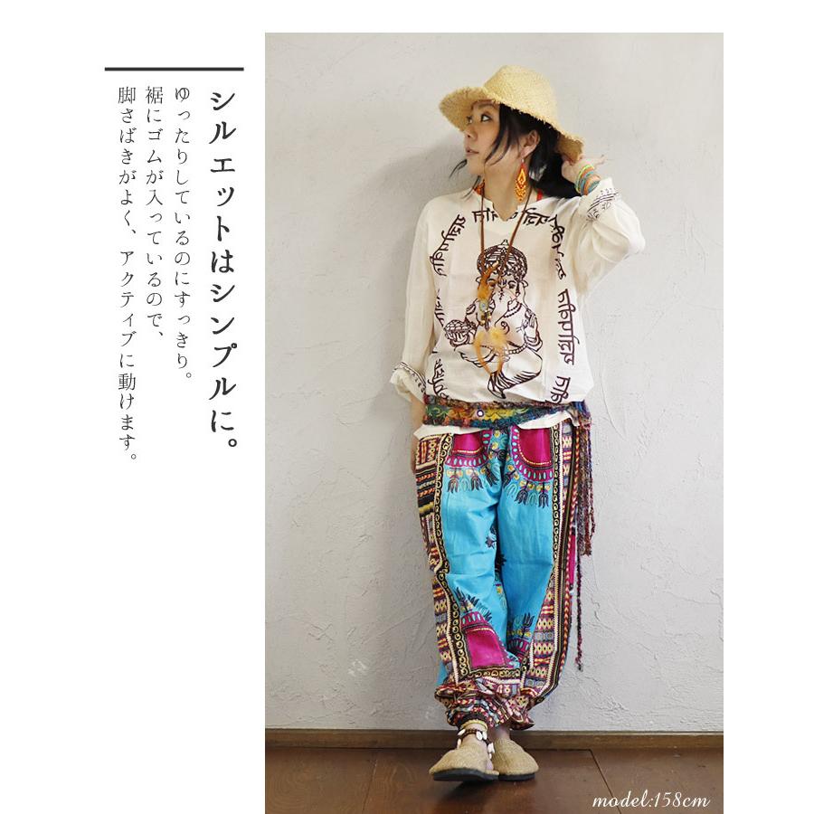 エスニック アラジンパンツ サルエルパンツ タイダイ アフリカン ファッション レディース メンズ アジアン メキシコ メキシカン 衣装 ダシキ 2 Syop エスニックのマーブルマーケット 通販 Yahoo ショッピング