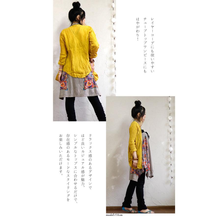 ペイズリー エスニック スカート ワンピース 2way レディース ベア