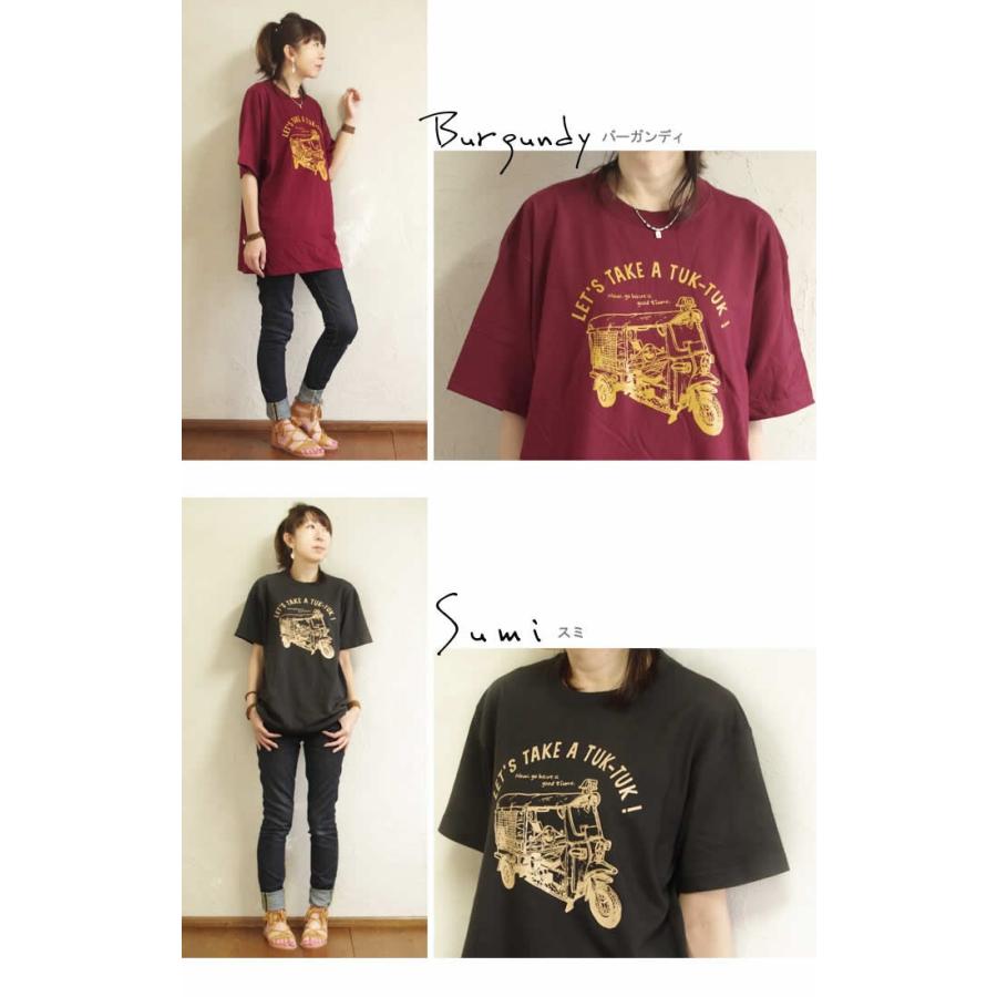 エスニック Tシャツ カットソー トップス 半袖 トゥクトゥク 乗り物 タイ 三輪タクシー ファッション メンズ レディース ユニセックス ゆったり 1 5 Tukt エスニックのマーブルマーケット 通販 Yahoo ショッピング