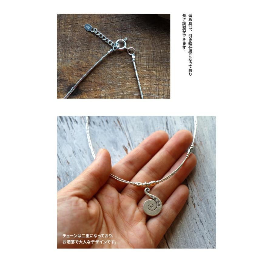 エスニック ネックレス シルバー カレン族 アクセサリー 刻印 うずまき カタツムリ レディース （0） : エスニックのマーブルマーケット - 通販  - Yahoo!ショッピング