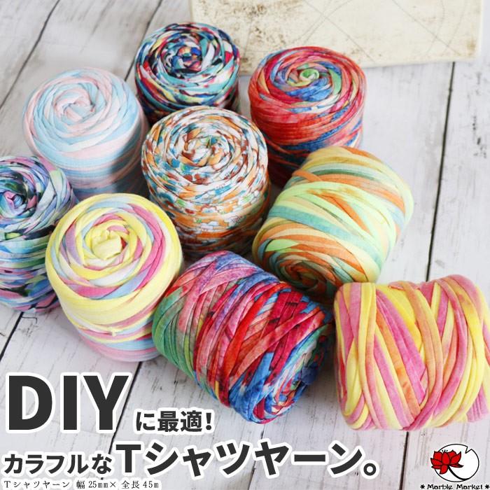 エスニック Tシャツヤーン タイダイ マスク ひも パーツ 糸 プリント 