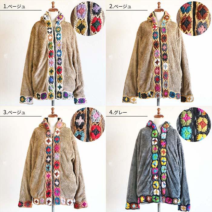 ボア ジャケット エスニック ブルゾン ジップアップ パーカー 裏