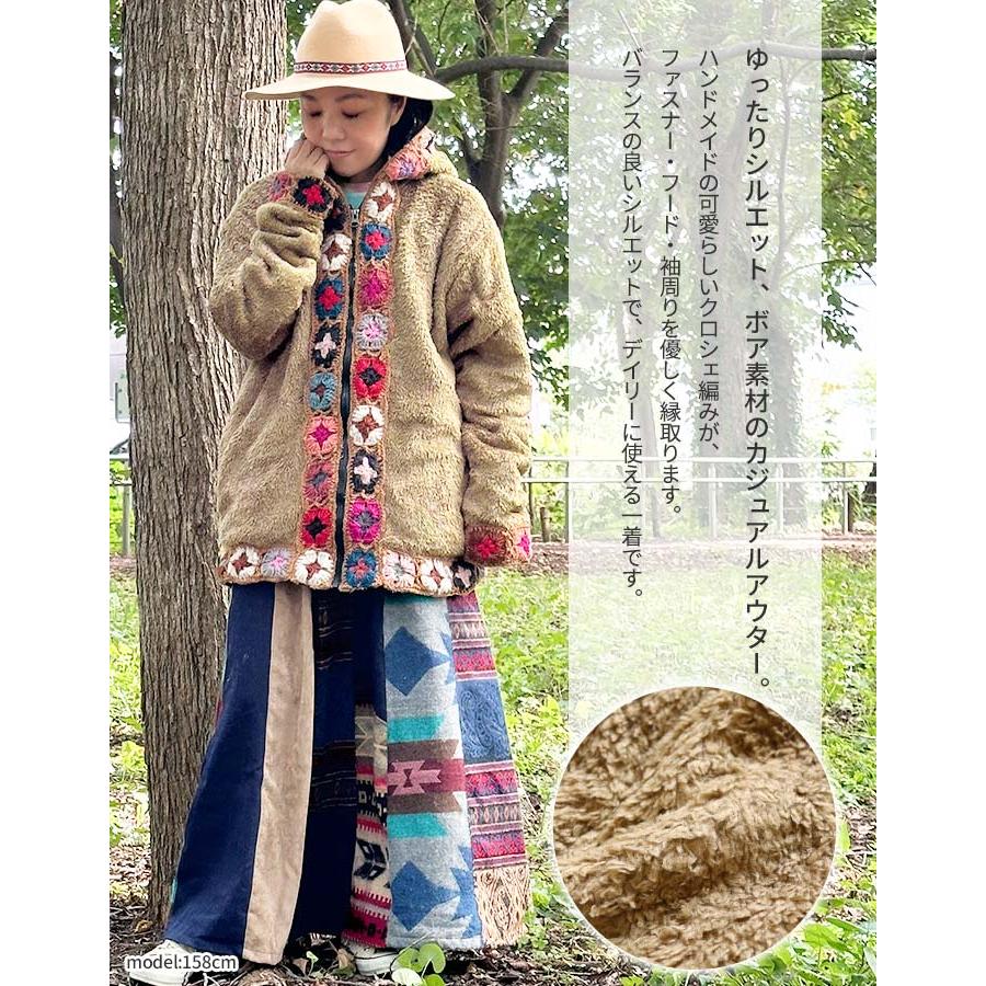 ボア ジャケット エスニック ブルゾン ジップアップ パーカー 裏