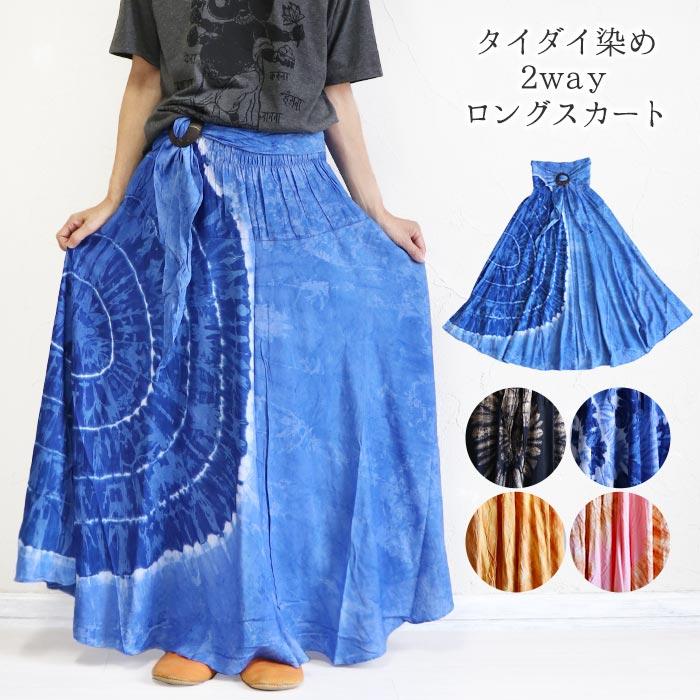 スカート ロングスカート エスニック ファッション タイダイ 染め 総柄