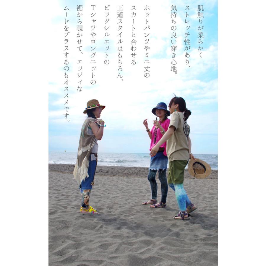 エスニック タイダイレギンス アジアン アースカラー スパッツ 運動