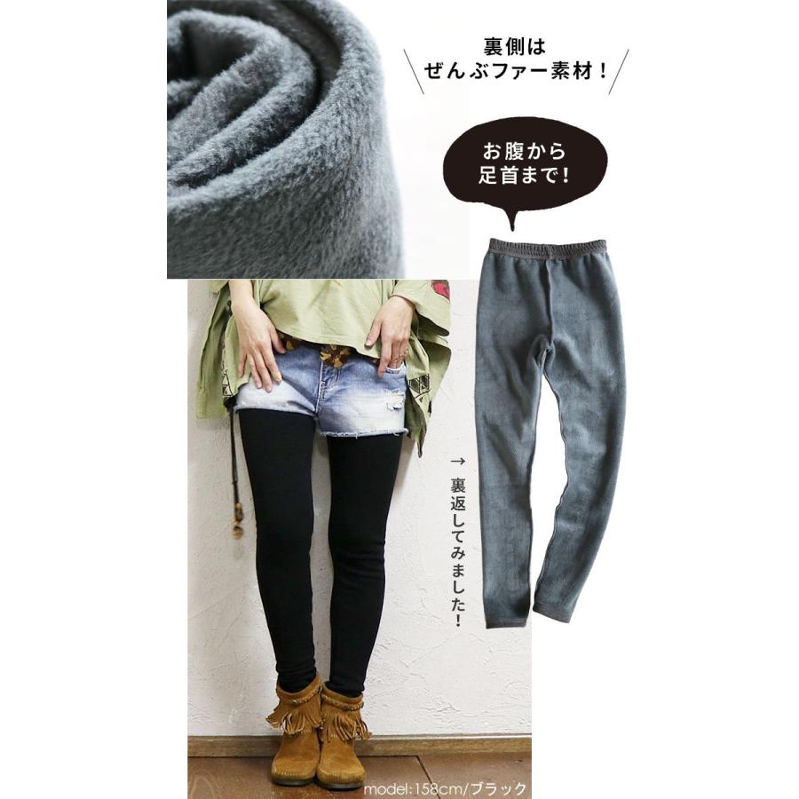 裏起毛 レギンス スパッツ ヒート ファー 防寒 あったか 冬 ファッション レディース 美脚 無地 シンプル ルームウェア エスニック 山ガール 30代 40代 50代 3 Uraa エスニックのマーブルマーケット 通販 Yahoo ショッピング