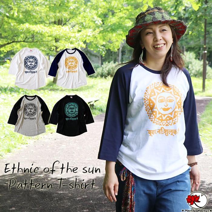 エスニック　トップス七分袖手織りコットン　天然藍染　古い生地リメイクタイ製1/2 エスニック Tシャツ ラグラン トップス 七分袖 太陽 ファッション