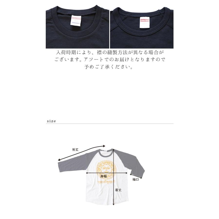 エスニック Tシャツ ラグラン トップス 七分袖 太陽 ファッション アジアン メンズ レディース ゆったり 大きいサイズ 大きめ (1.5)|marblemarket-ethnic|11