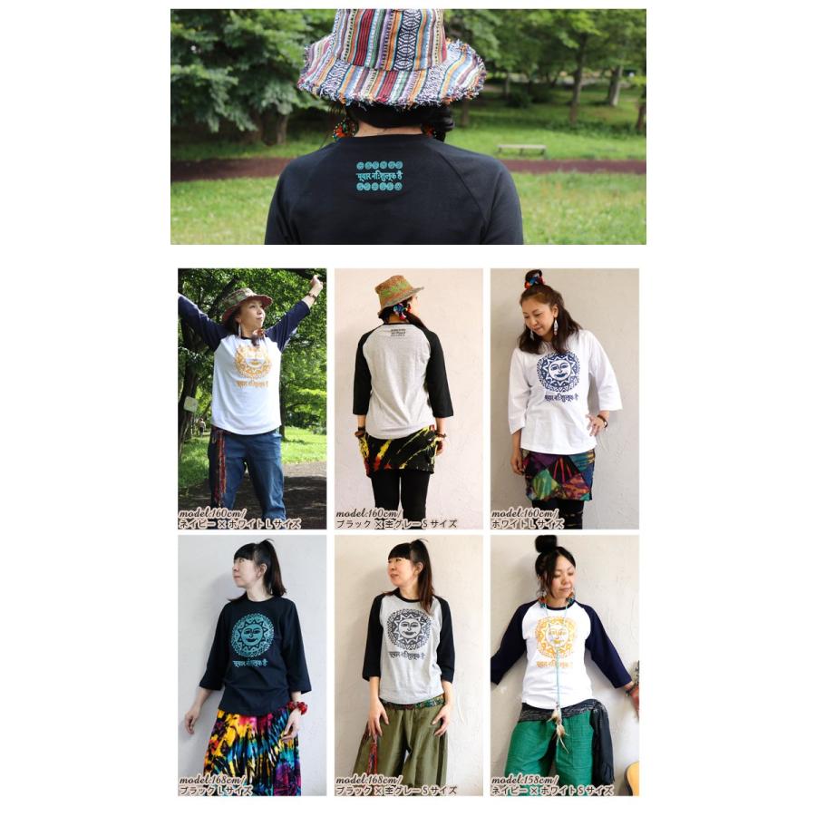 エスニック Tシャツ ラグラン トップス 七分袖 太陽 ファッション アジアン メンズ レディース ゆったり 大きいサイズ 大きめ (1.5)|marblemarket-ethnic|05