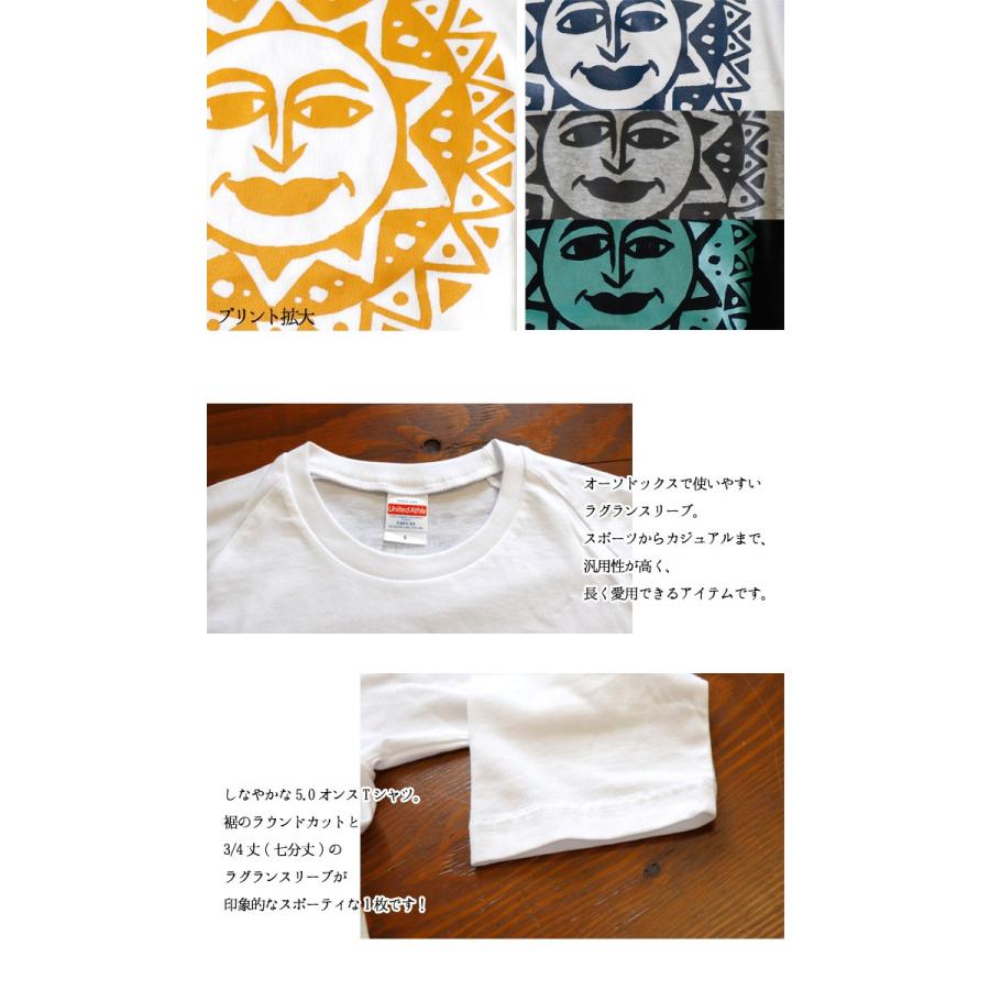 エスニック Tシャツ ラグラン トップス 七分袖 太陽 ファッション アジアン メンズ レディース ゆったり 大きいサイズ 大きめ (1.5)|marblemarket-ethnic|07