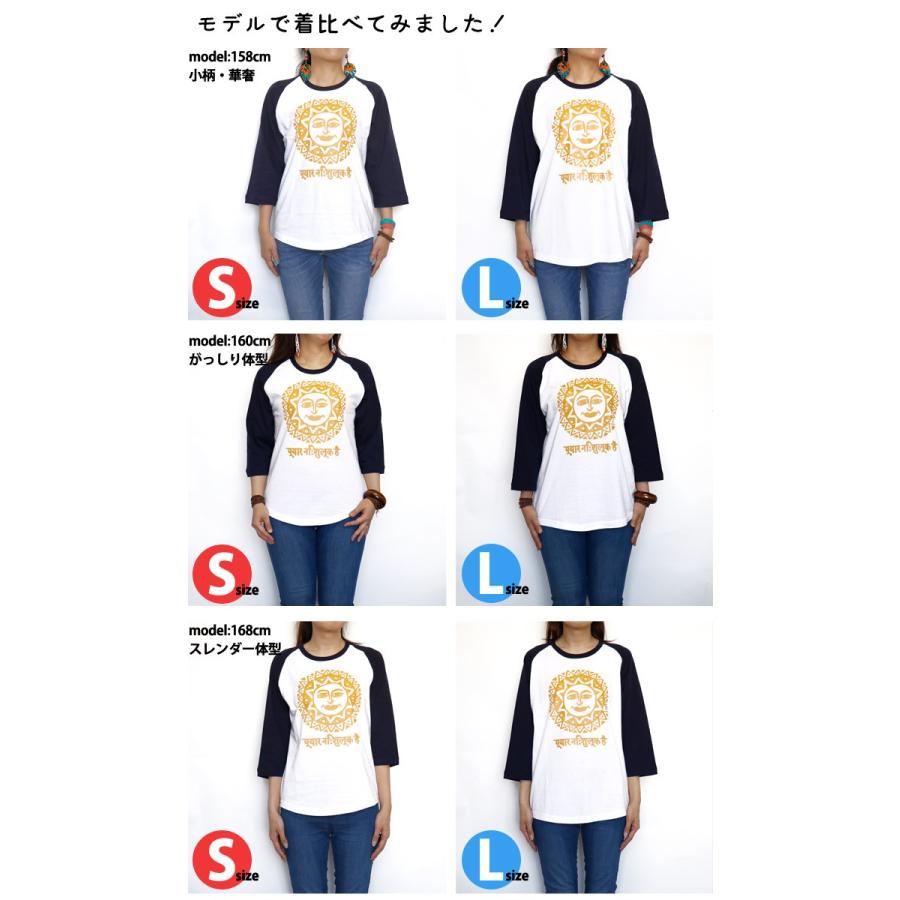 エスニック Tシャツ ラグラン トップス 七分袖 太陽 ファッション アジアン メンズ レディース ゆったり 大きいサイズ 大きめ (1.5)|marblemarket-ethnic|08