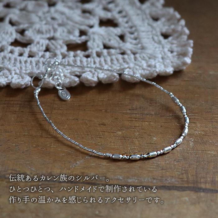カレン族 シルバー ブレスレット 15〜17cm シルバー925 エスニック
