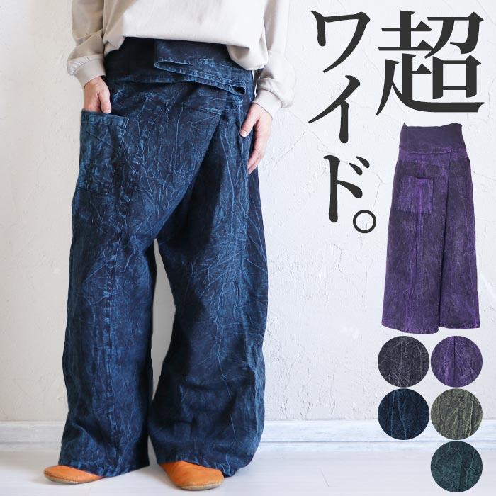 タイパンツ ワイドパンツ ロング丈 アジアン エスニック ファッション