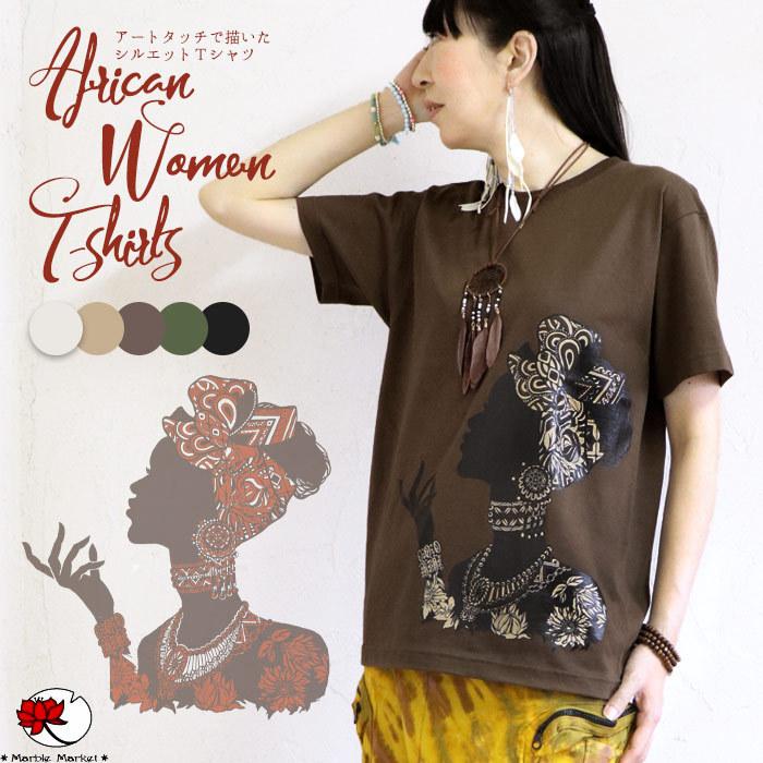 エスニック ｔシャツ アフリカ 女性 カットソー トップス 半袖 横顔 ネイティブ ファッション メンズ レディース ゆったり 1 5 受賞店舗