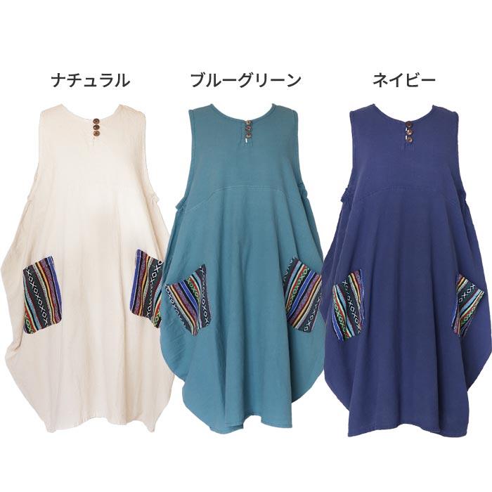 ワンピース レディース 春 夏 チュニック ノースリーブ 綿100％ 楽ちん