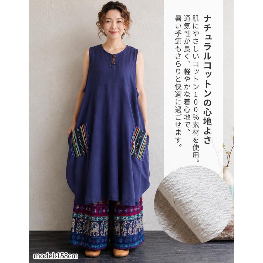 ワンピース レディース 春 夏 チュニック ノースリーブ 綿100％ 楽ちん