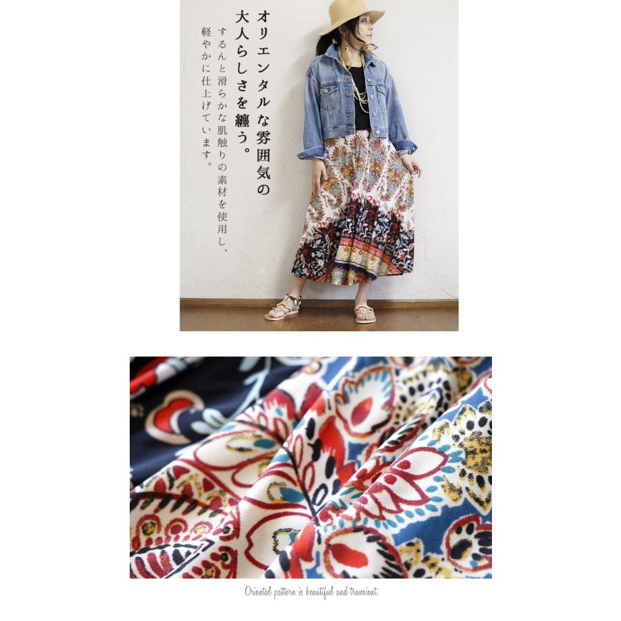 エスニック ロングスカート レディース ロング丈 マキシ丈 2way ベア 