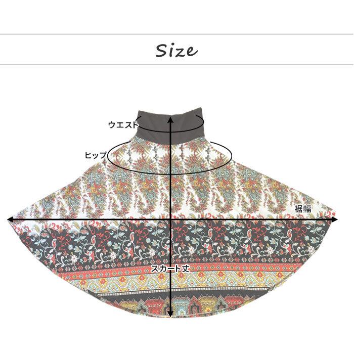 エスニック ロングスカート レディース ロング丈 マキシ丈 2way ベア  