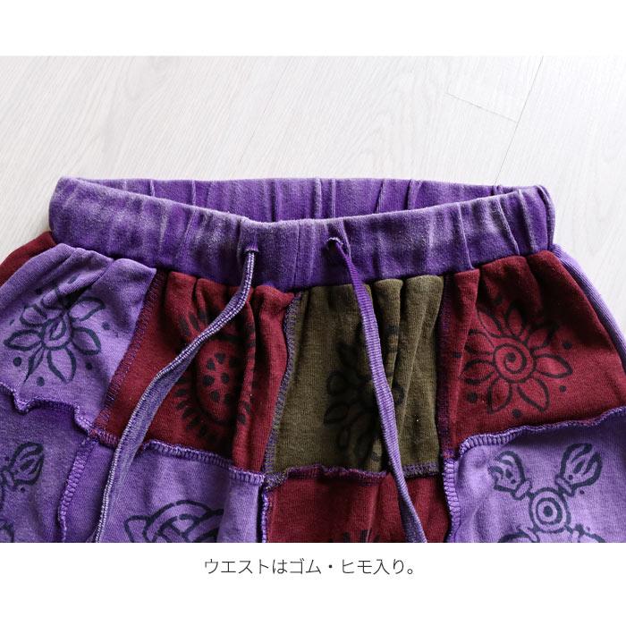 ロングスカート マキシスカート フレアスカート エスニック 山ガール
