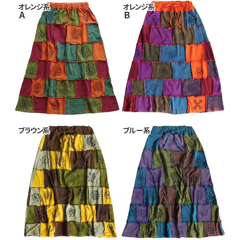 ロングスカート マキシスカート フレアスカート エスニック 山ガール
