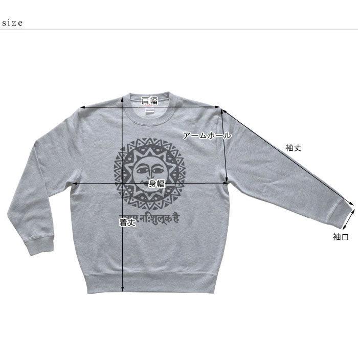 エスニック トレーナー スウェット プルオーバー 裏パイル