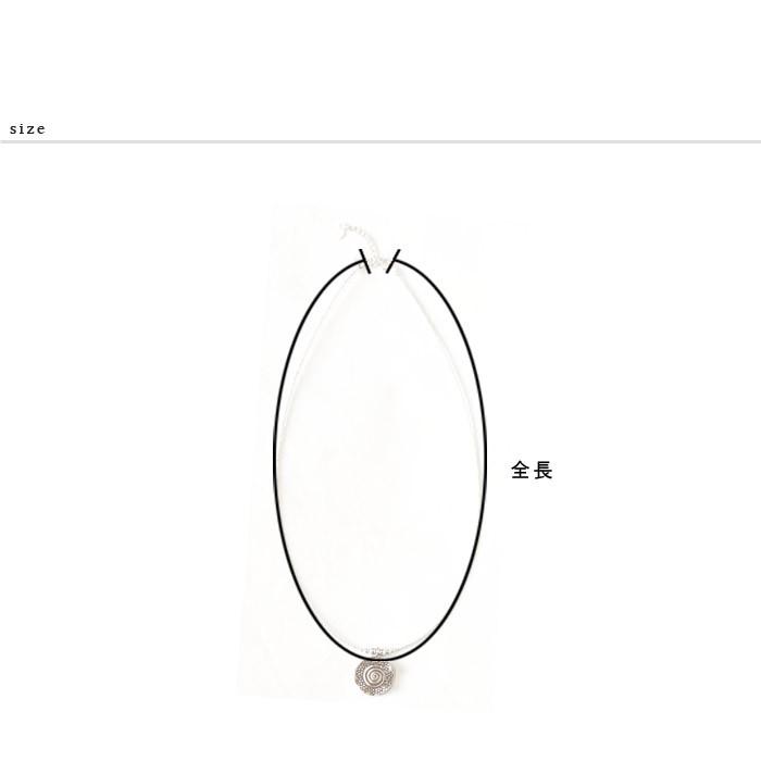 エスニック ネックレス シルバー カレン族 アクセサリー 刻印 ぐるぐる メンズ レディース ユニセックス 男女兼用 ファッション (0)