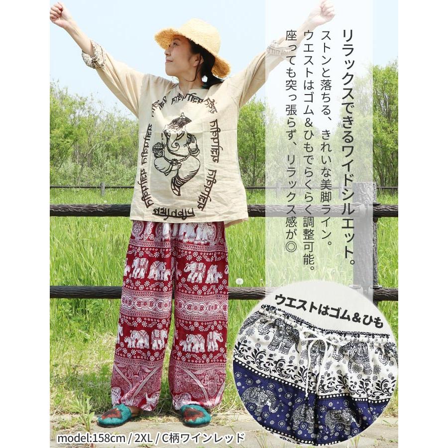 送料無料 タイパンツ パンツ レディース メンズ ズボン ボトムス