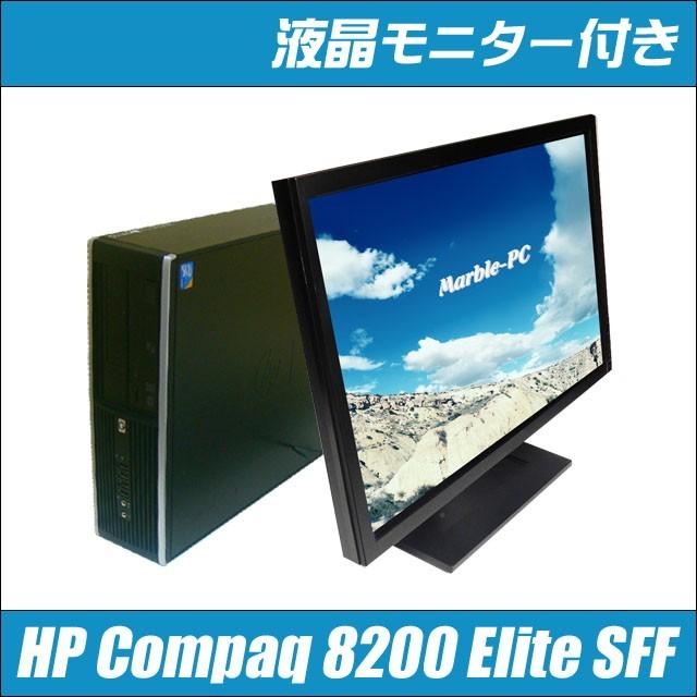 中古パソコン Windows7 Pro Hp Compaq 00 Elite Sff 22型ワイド液晶モニター付き 中古デスクトップpc コアi5搭載 メモリ4gb Hdd3gb Wps Office付き 00si5 4g3g 22set 中古パソコン まーぶるpc 通販 Yahoo ショッピング