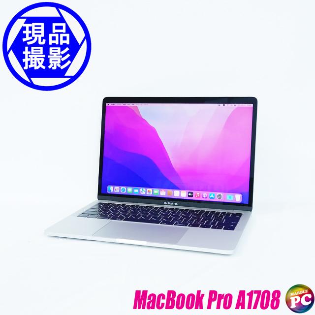 Apple MacBook Pro A1708 現品 中古ノートパソコン macOS コアi7-7660U メモリ8GB SSD256GB  グラフィックス WEBカメラ Bluetooth 無線LAN :aa1708-gen1:中古パソコン まーぶるPC - 通販 -  Yahoo!ショッピング