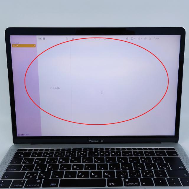 Apple MacBook Pro A1708 現品 中古ノートパソコン macOS コアi7-7660U