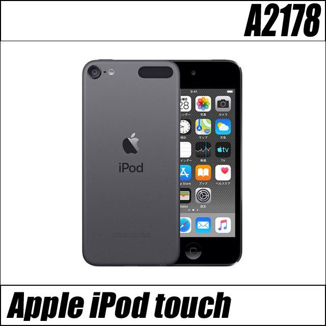 Apple iPod touch 第7世代 A2178 中古ポータブルメディアプレーヤー iOS 15 | 4インチRetinaディスプレイ ストレージ32GB Apple A10 Fusion｜marblepc｜02