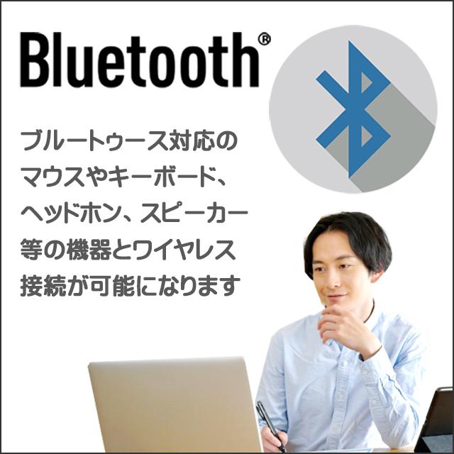 マイクロソフトオフィス搭載 フル装備 ヨクバリノート 中古パソコン