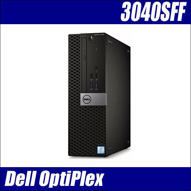 【85%OFF!】 最大63％オフ Dell OptiPlex 3040 SFF 中古デスクトップパソコン Windows10 コアi3-6100搭載 メモリ8GB 新品SSD256GB DVDドライブ WPSオフィス付き shrimpex.in shrimpex.in