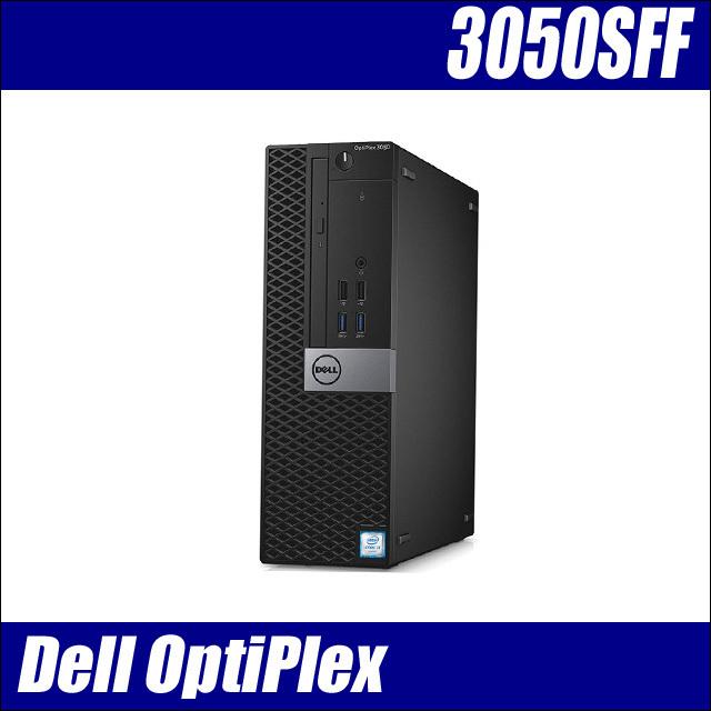 最大52%OFFクーポン 品揃え豊富で Dell OptiPlex 3050 SFF または5050 中古デスクトップパソコン WPS Office搭載 メモリ8GB 新品SSD256GB コアi3 Windows10 DVDドライブ muladaresnuevos.com muladaresnuevos.com