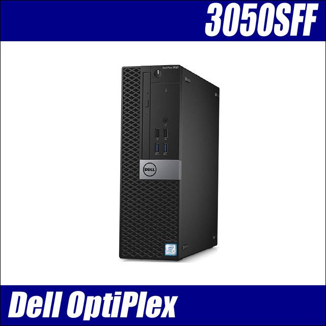 Dell OptiPlex 3050 SFF または5050 SFF 中古デスクトップパソコン WPS