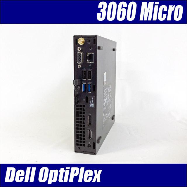 中古デスクトップパソコン Dell OptiPlex 3060 Micro | WPS Office搭載