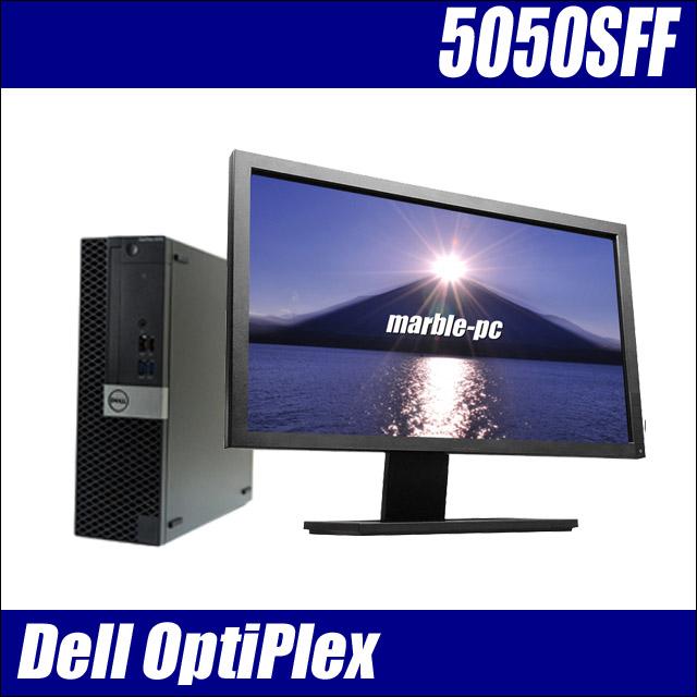 optiplex5050 モニター付き-