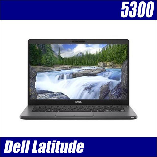 Dell Latitude 5300 中古ノートパソコン WPS Office搭載 8GB Windows11