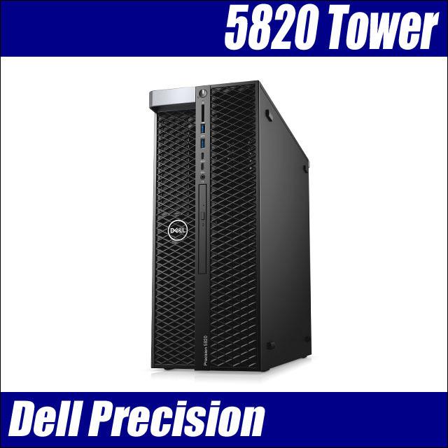 中古デスクトップパソコン Dell Precision 5820 Tower Workstation WPS Office搭載 32GB HDD1TB+新品SSD512GB Xeon Windows10 DVDドライブ :d5820twrxewghs2top:中古パソコン まーぶるPC - 通販 - Yahoo!ショッピング 中古デスクトップパソコン Dell Precision 5820 Tower Workstation WPS Office搭載 32GB HDD1TB+新品SSD512GB Xeon Windows10 DVDドライブ :d5820twrxewghs2top:中古パソコン まーぶるPC - 通販 - Yahoo!ショッピング
