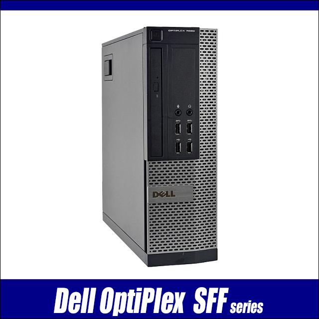 OptiPlex 中古デスクトップパソコン Dell 7020 SFF(9020 SFF) WPS