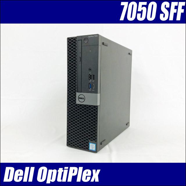 Dell OptiPlex 7050 SFF | 中古デスクトップパソコン Corei7 第6世代