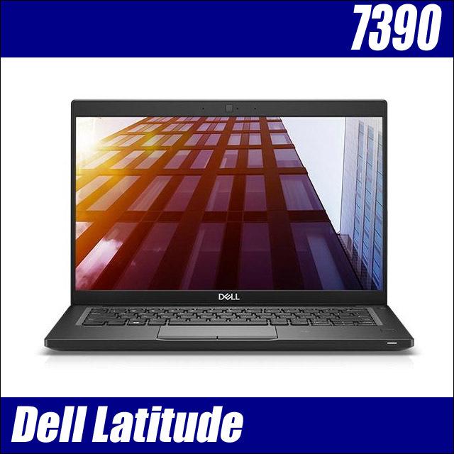 Dell Latitude 7390 中古ノートパソコン WPS Office搭載 8GB Windows10