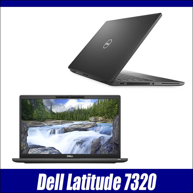 中古ノートパソコン Dell Latitude 7320 カーボンファイバー フルHD液晶 13.3型 Windows11 Core i7 MEM32GB NVMeSSD512GB WPS Office付き | DELL | 14