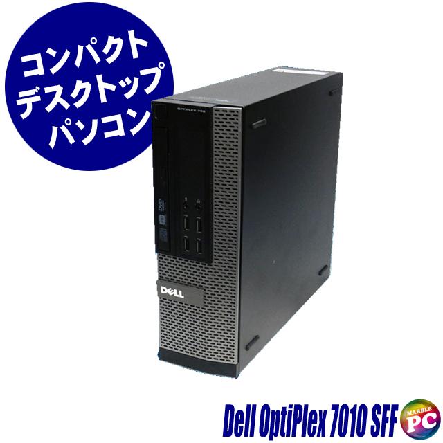 中古パソコン デスクトップ 本体 DELL デル OPTIPLEX 9020 SFF