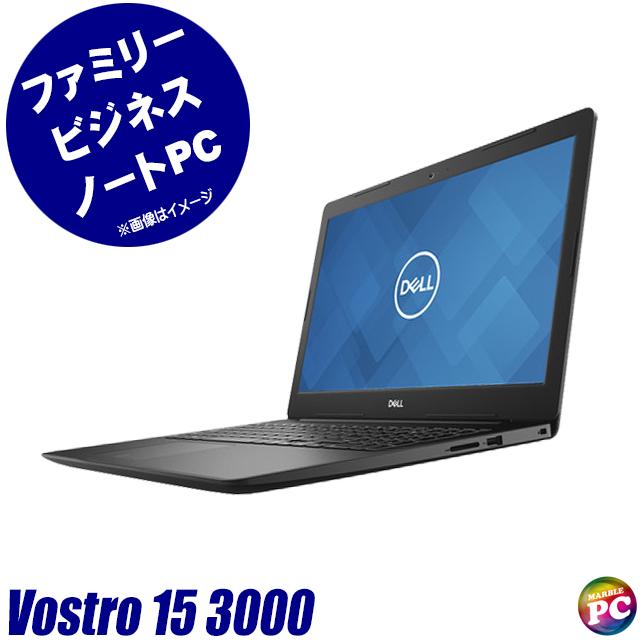 Dell Vostro 3590 中古ノートパソコン WPS Office搭載 Windows11 16GB SSD256GB Corei5 フルHD 15.6型 テンキー マルチ カメラ Bluetooth | dynabook