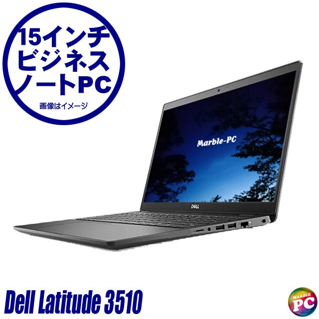 Dell Latitude 3510 中古ノートパソコン WPS Office搭載 Windows11-Pro 16GB HDD500GB＋NVMeSSD256GB(ハイブリッド) Corei7 フルHD | Latitude（Dell）